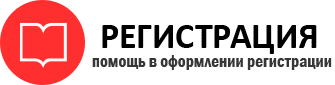 прописка в Белгороде id751286